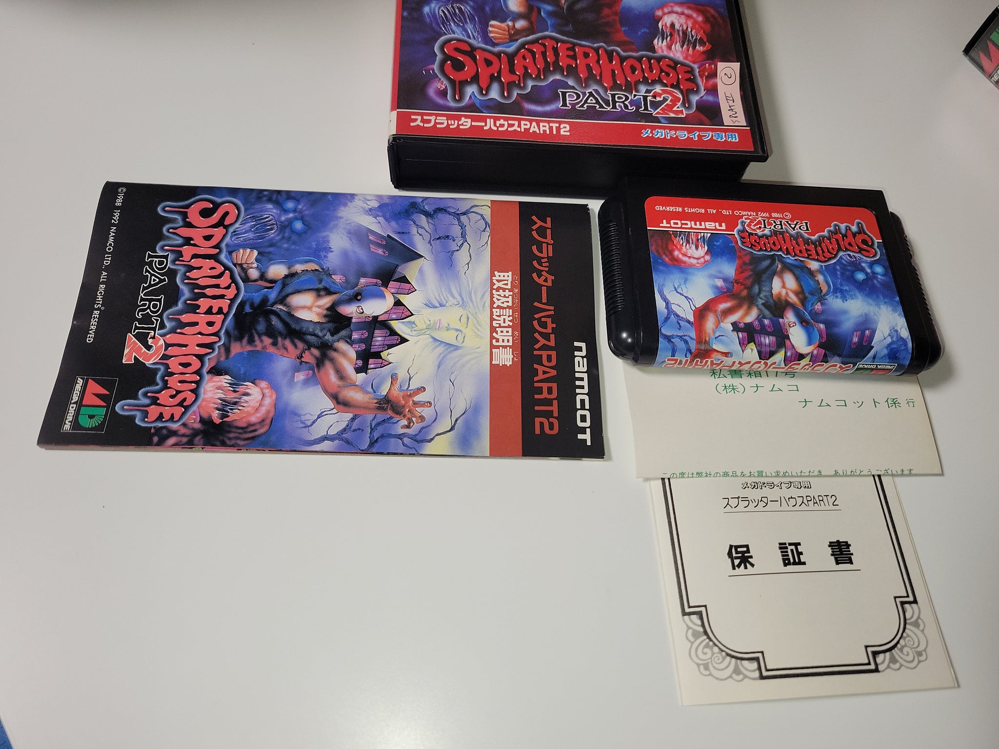 Splatterhouse Part.2 - Sega MD MegaDrive – The Emporium RetroGames