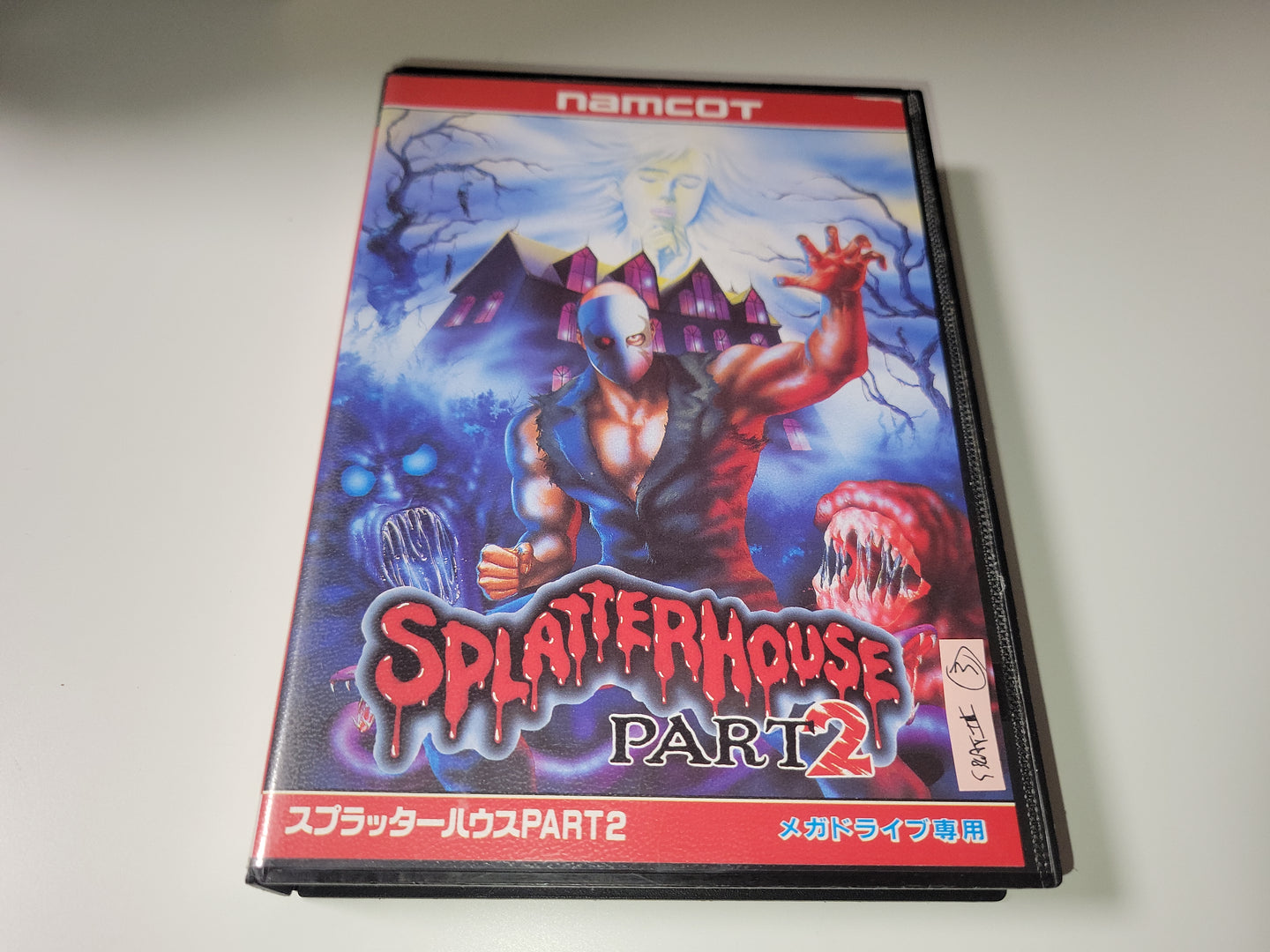 Splatterhouse Part.2 - Sega MD MegaDrive