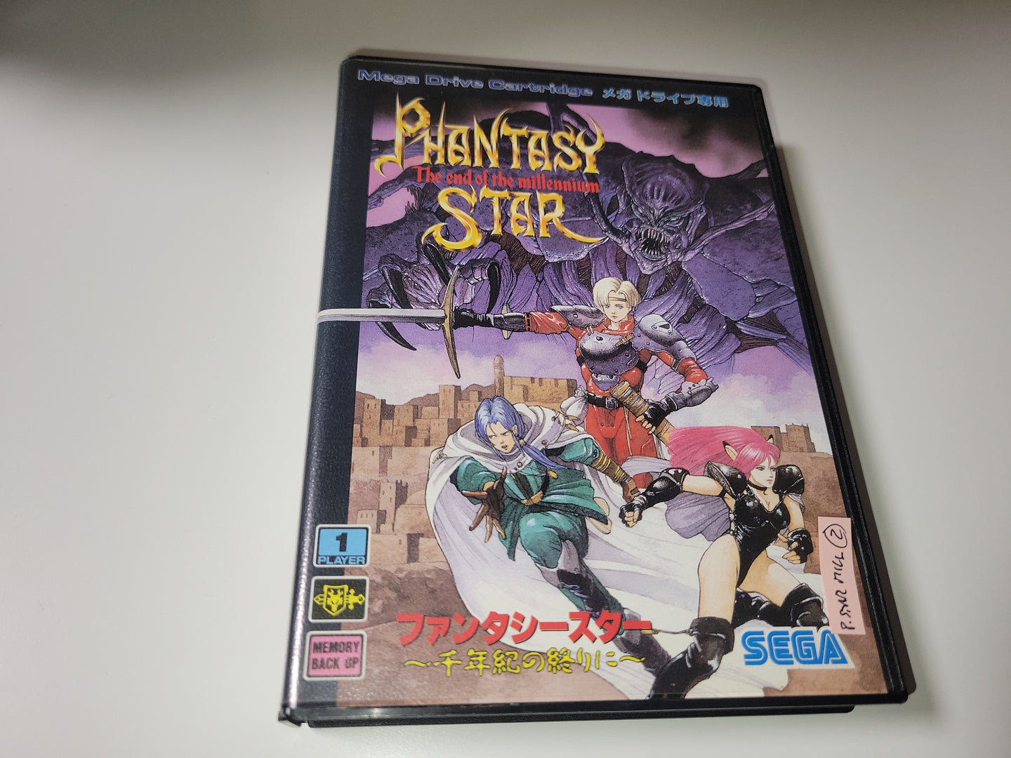 Phantasy star IV - Sega MD MegaDrive