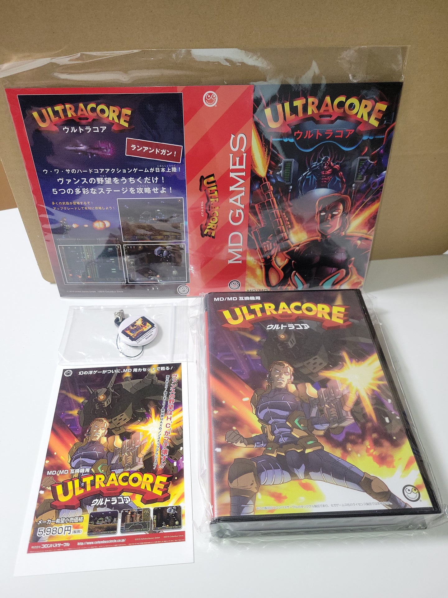 Ultracore first print set - Sega MD MegaDrive