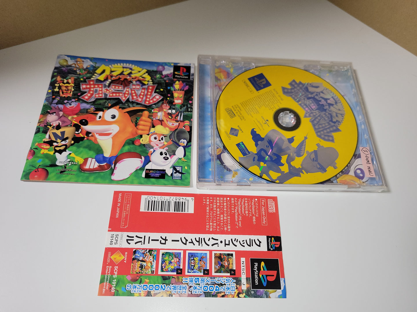 Crash Bandicoot Carnival - Sony PS1 Playstation – The Emporium