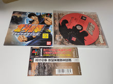 Load image into Gallery viewer, Hokuto No Ken Seikimatsu - Sony PS1 Playstation
