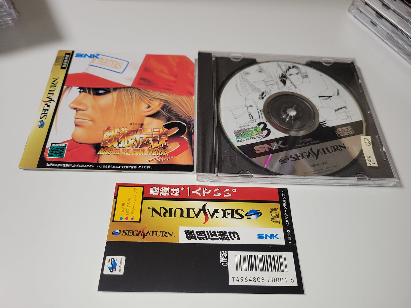 Fatal Fury 3: Road to the Final Victory - Sega Saturn SegaSaturn