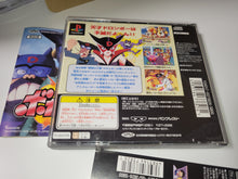 Load image into Gallery viewer, Time Bokan: Bokan Desuyo - Sony PS1 Playstation
