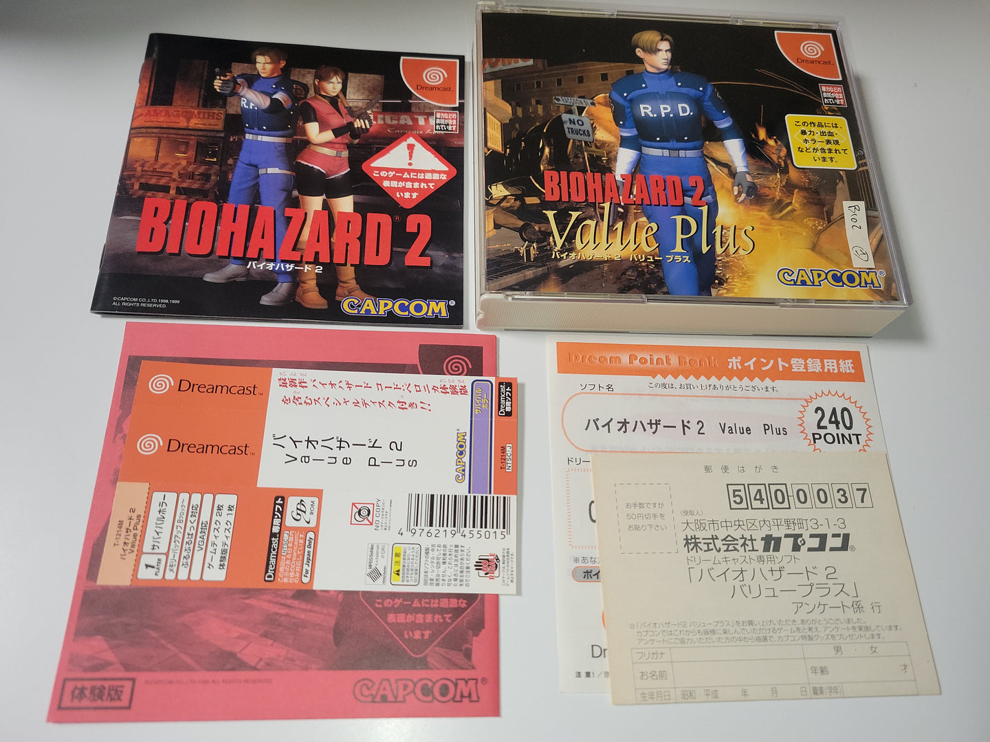 Biohazard 2 Value Plus -  Sega dc Dreamcast