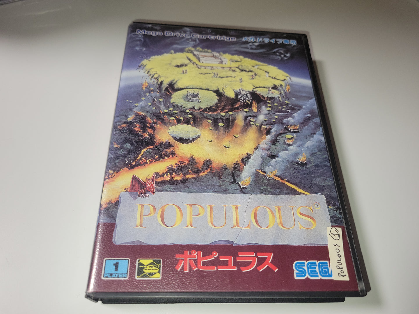 Populous - Sega MD MegaDrive