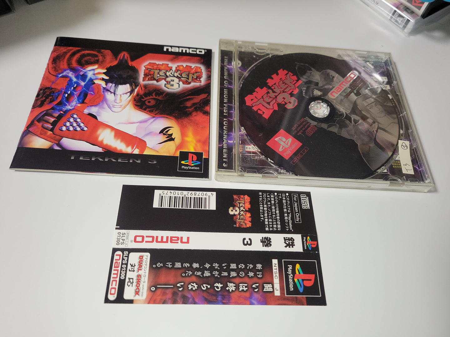 Tekken 3 - Sony PS1 Playstation