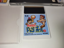 Load image into Gallery viewer, Nekketsu Koukou Dodgeball Bu: PC Bangai Hen - Nec Pce PcEngine
