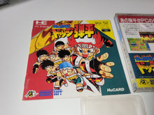 Load image into Gallery viewer, Honoo no Toukyuuji: Dodge Danpei - Nec Pce PcEngine
