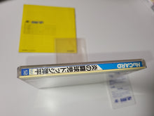 Load image into Gallery viewer, Honoo no Toukyuuji: Dodge Danpei - Nec Pce PcEngine
