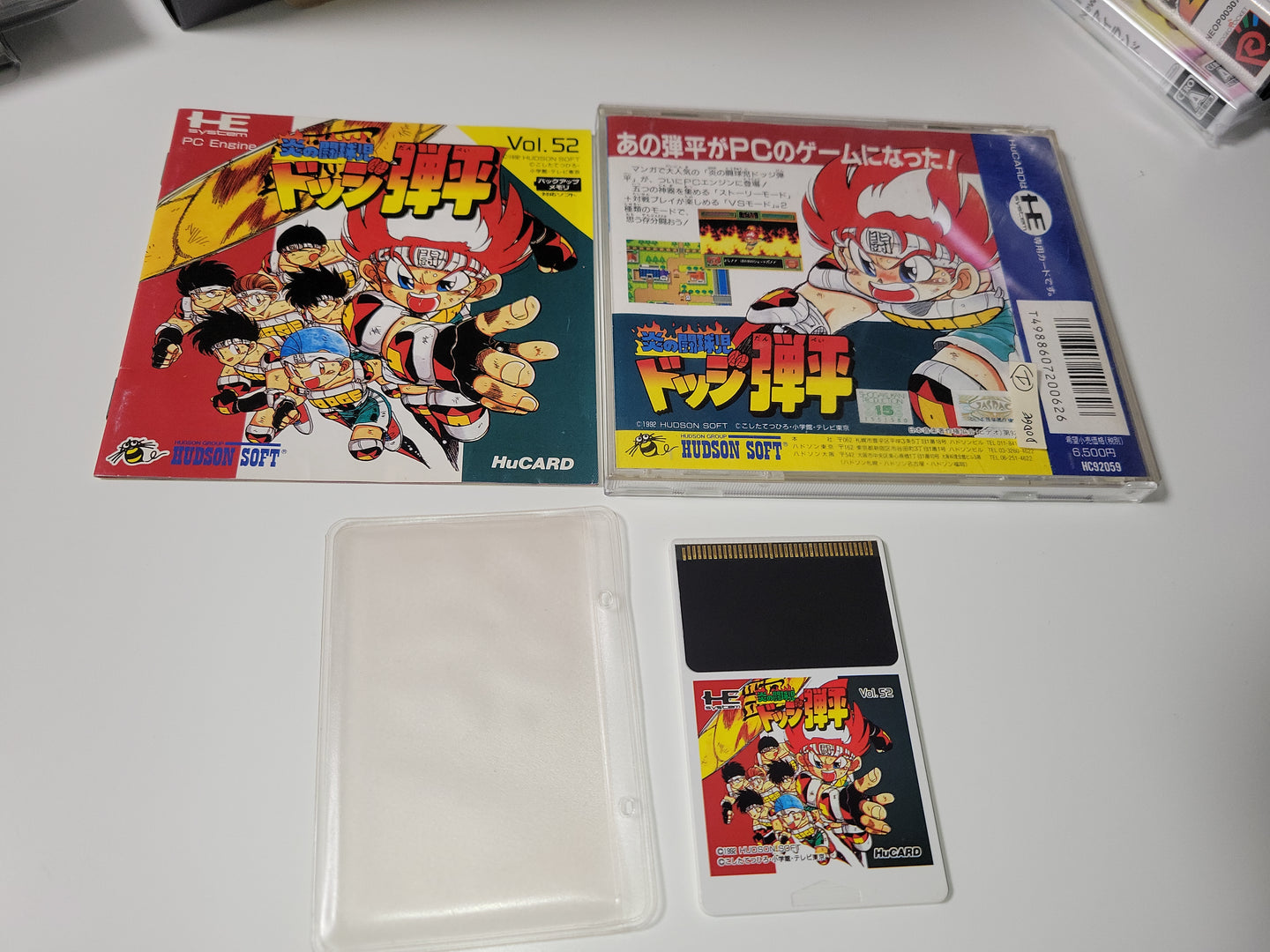 Honoo no Toukyuuji: Dodge Danpei - Nec Pce PcEngine