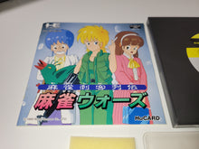 Load image into Gallery viewer, Mahjong Shikaku Retsuden: Mahjong Wars - Nec Pce PcEngine
