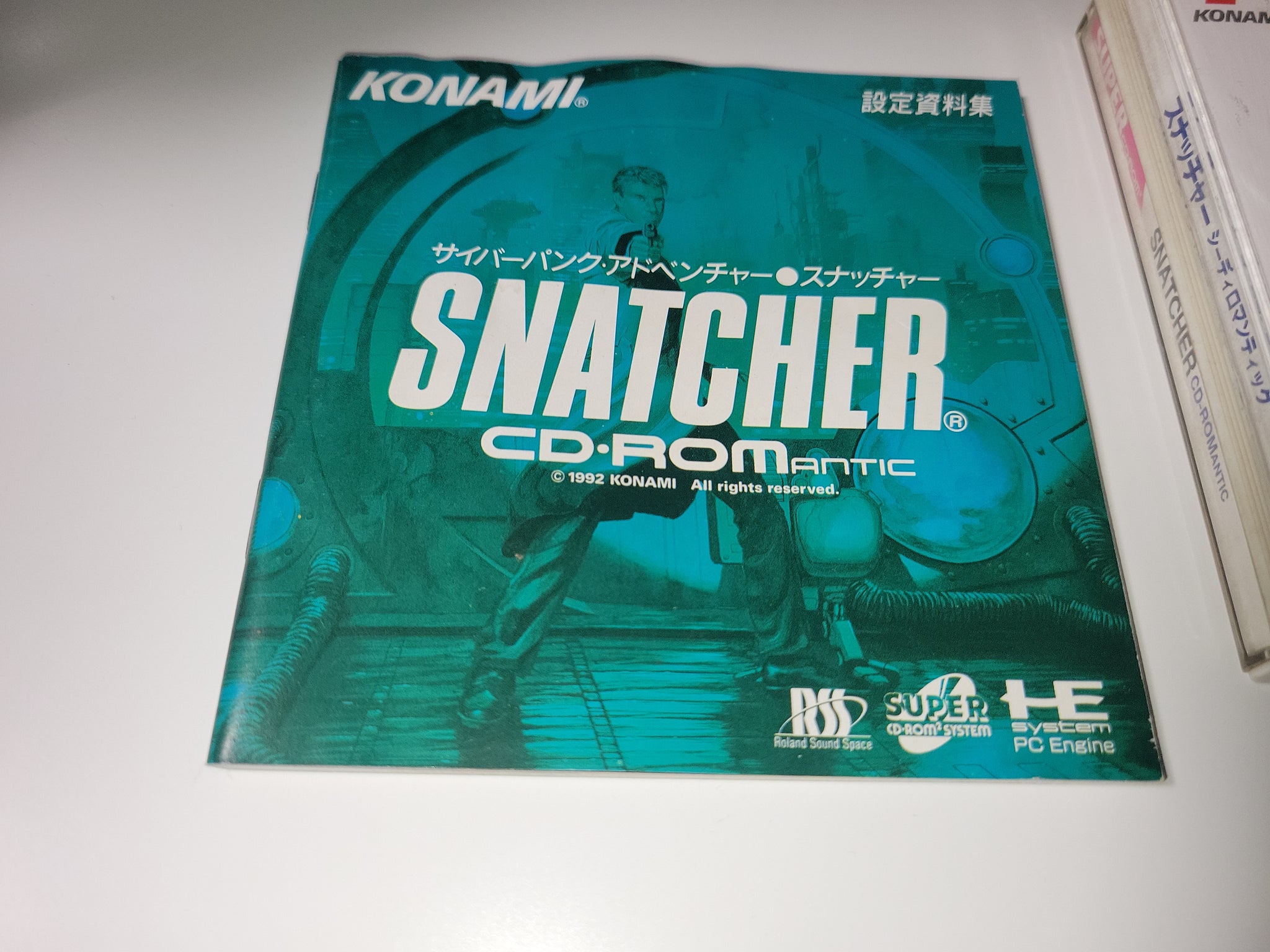 特殊消防隊 PCエンジン スナッチャー SNATCHER | www.barkat.tv