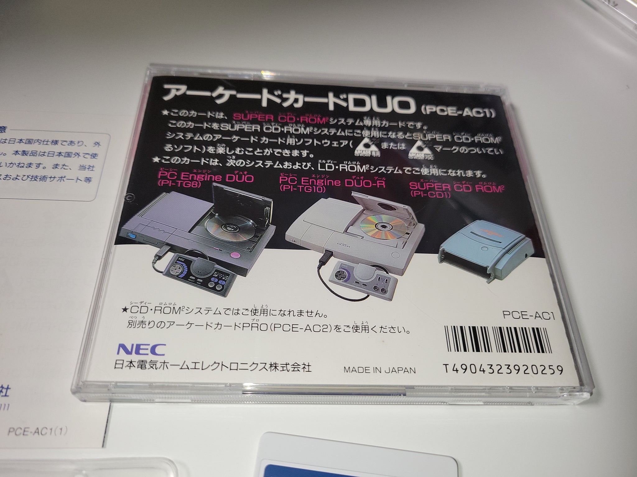 Arcade Card DUO - Nec Pce PcEngine