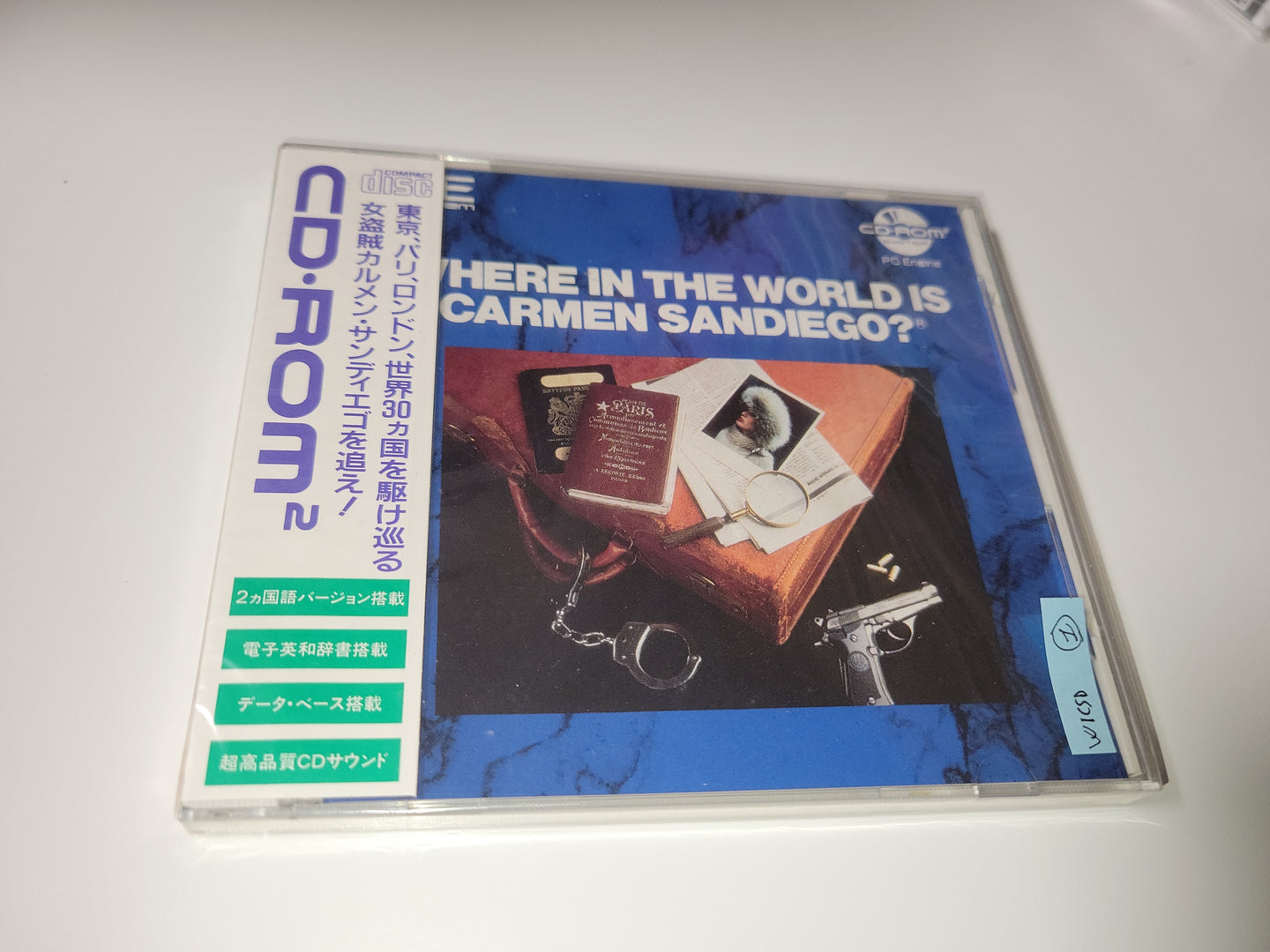 Carmen Sandiego o Oe! Sekai Hen BRAND NEW SEALED - Nec Pce PcEngine