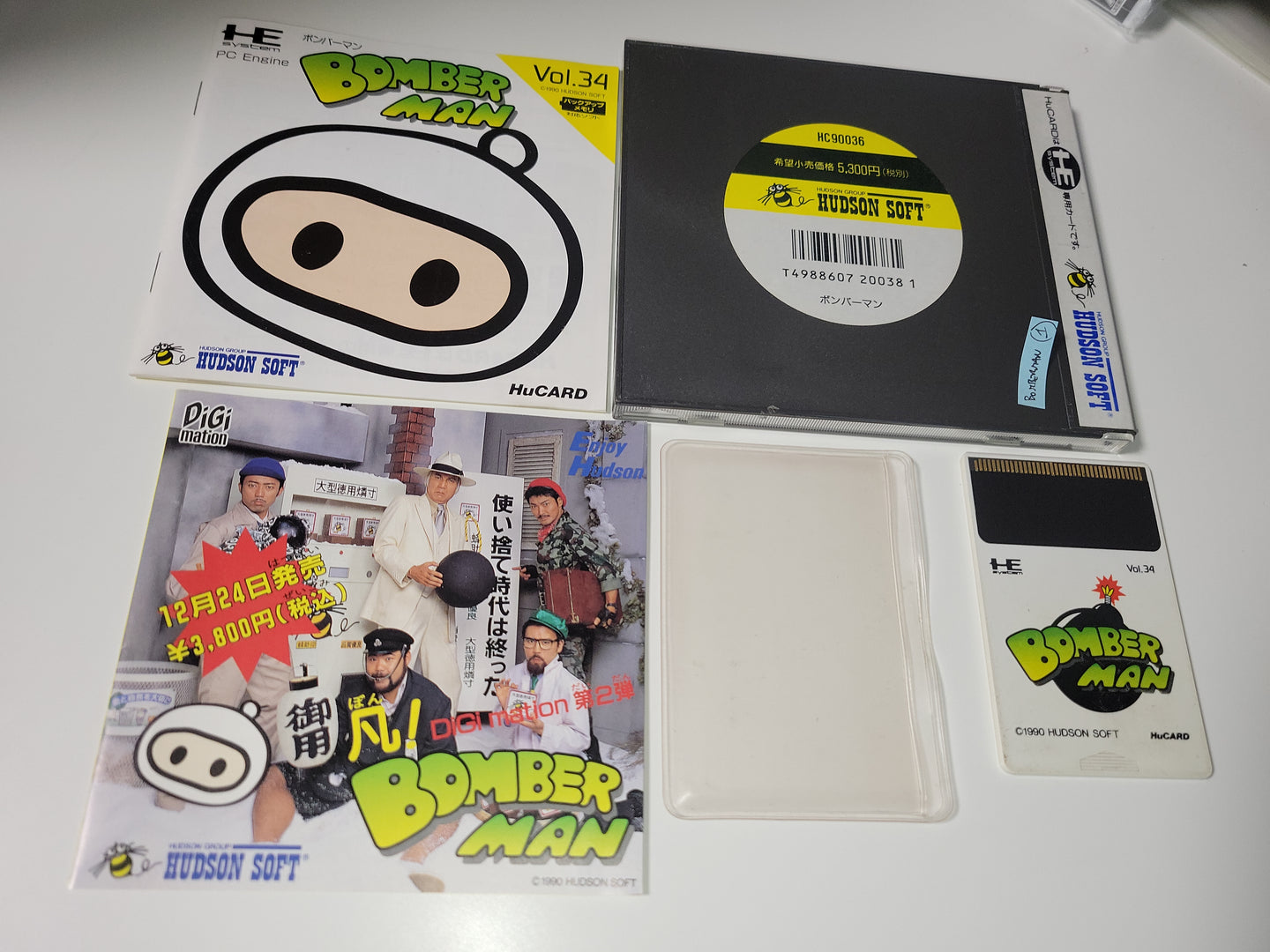 Bomberman - Nec Pce PcEngine