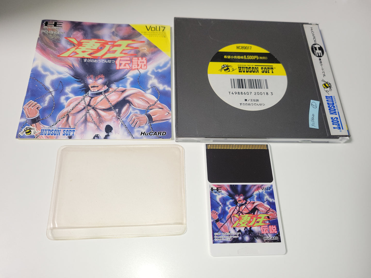 Susano-ou Densetsu - Nec Pce PcEngine