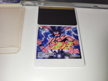 Load image into Gallery viewer, Susano-ou Densetsu - Nec Pce PcEngine
