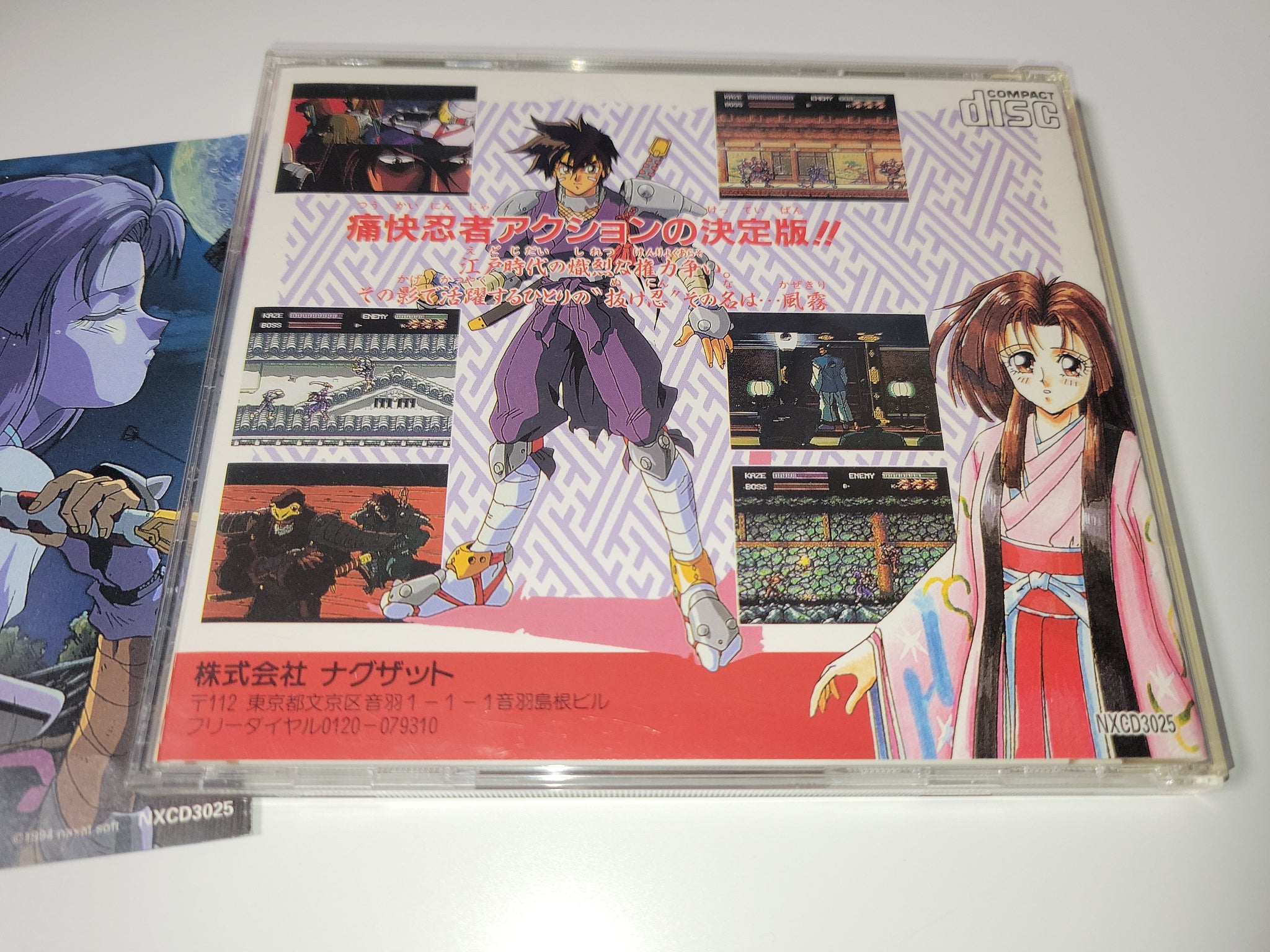 Kaze Kiri - Ninja Action - Nec Pce PcEngine – The Emporium