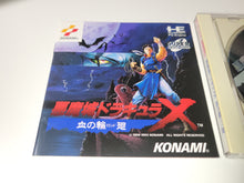 Load image into Gallery viewer, serge - Akumajou Dracula X: Chi no Rondo - Nec Pce PcEngine
