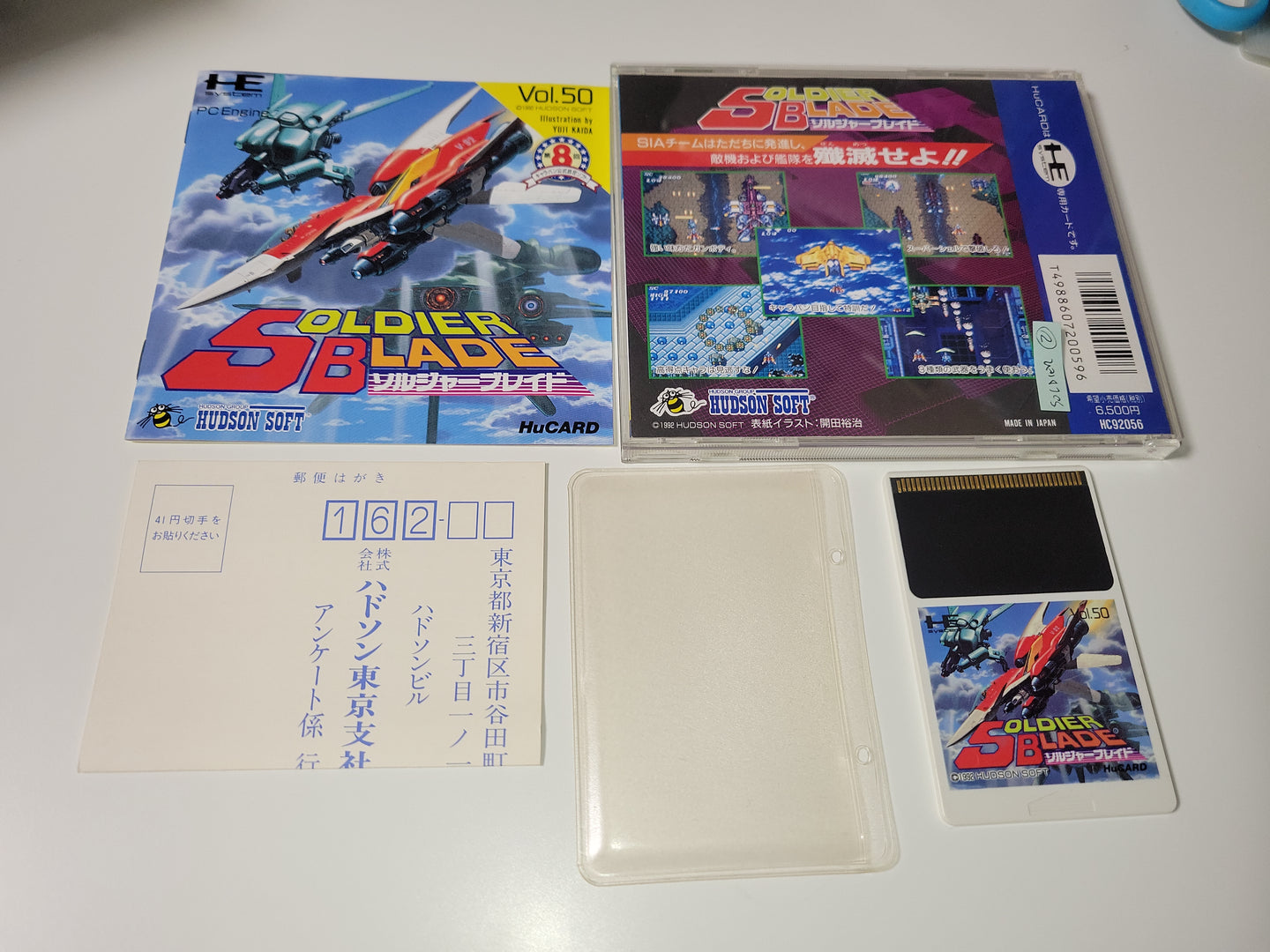 Soldier Blade - Nec Pce PcEngine