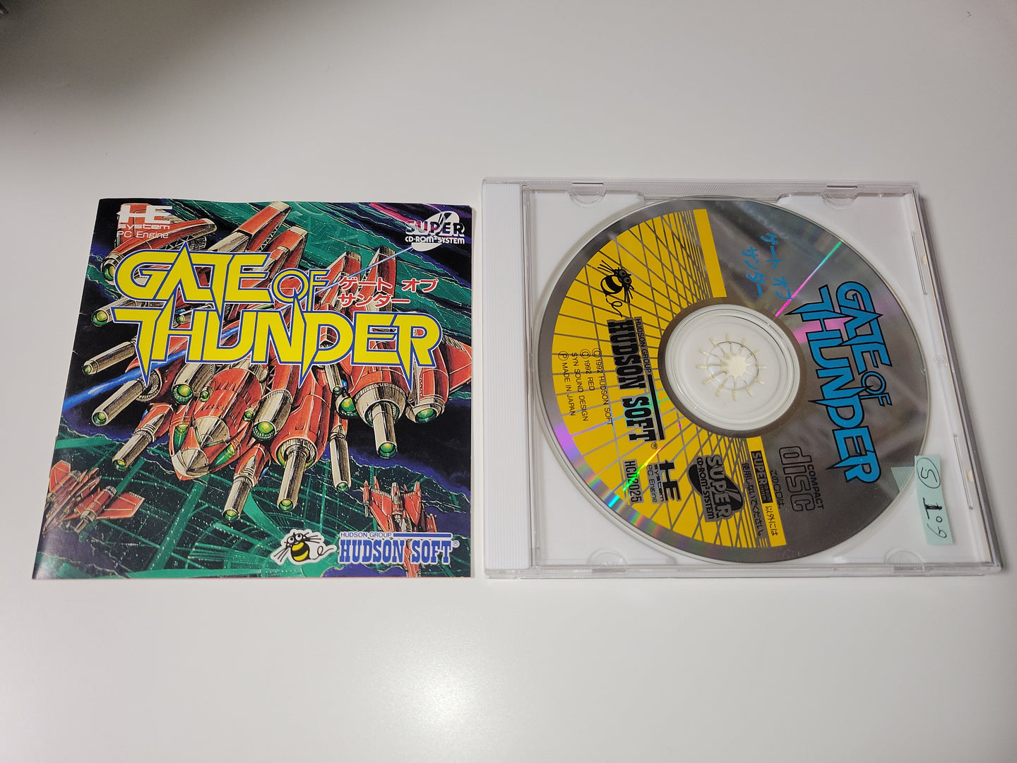 Gate of Thunder - Nec Pce PcEngine