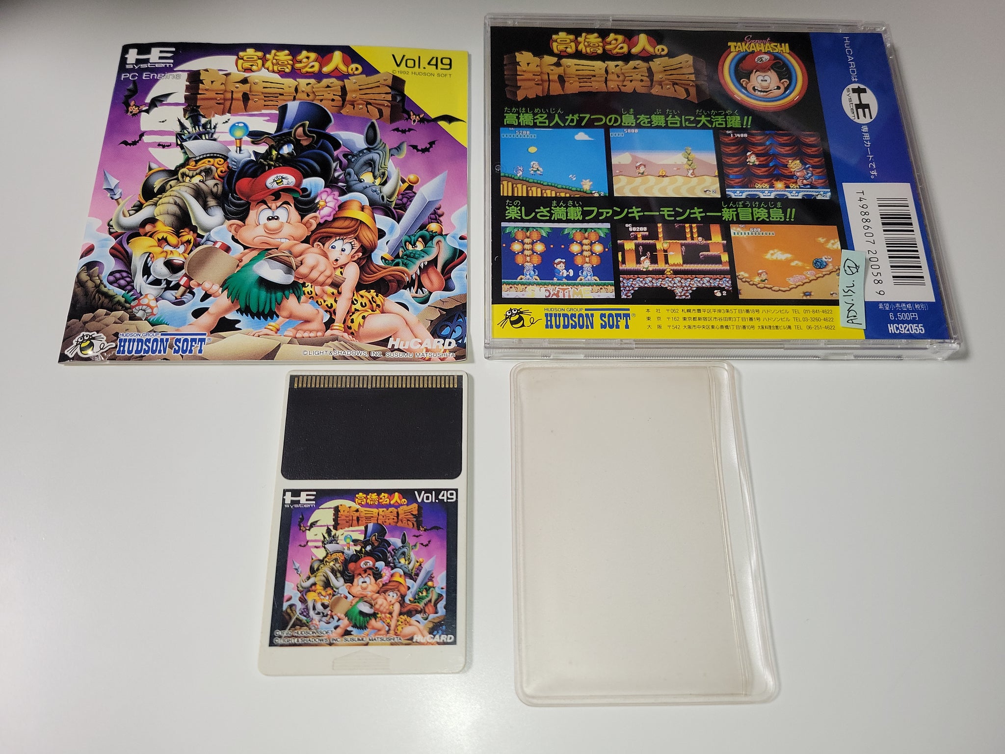 New adventure island on sale turbografx 16