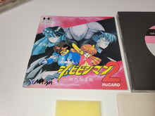 Load image into Gallery viewer, Kaizou Chounin Shubibinman 2: Aratanaru Teki - Nec Pce PcEngine
