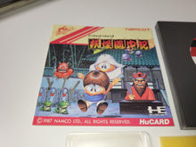 Load image into Gallery viewer, Youkai Douchuuki - Nec Pce PcEngine
