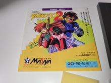 Load image into Gallery viewer, Wallaby!!: Usagi no Kuni no Kangaroo Race - Nec Pce PcEngine
