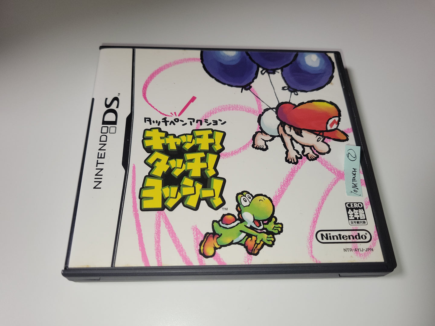 CATCH! TOUCH! YOSHI! - Nintendo Ds NDS