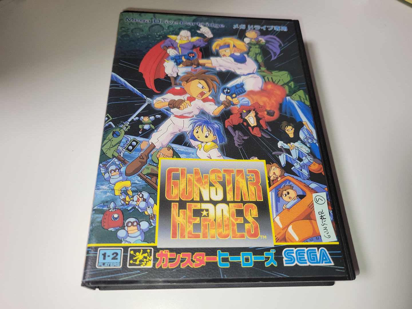 Gunstar Heroes - Sega MD MegaDrive – The Emporium RetroGames and Toys