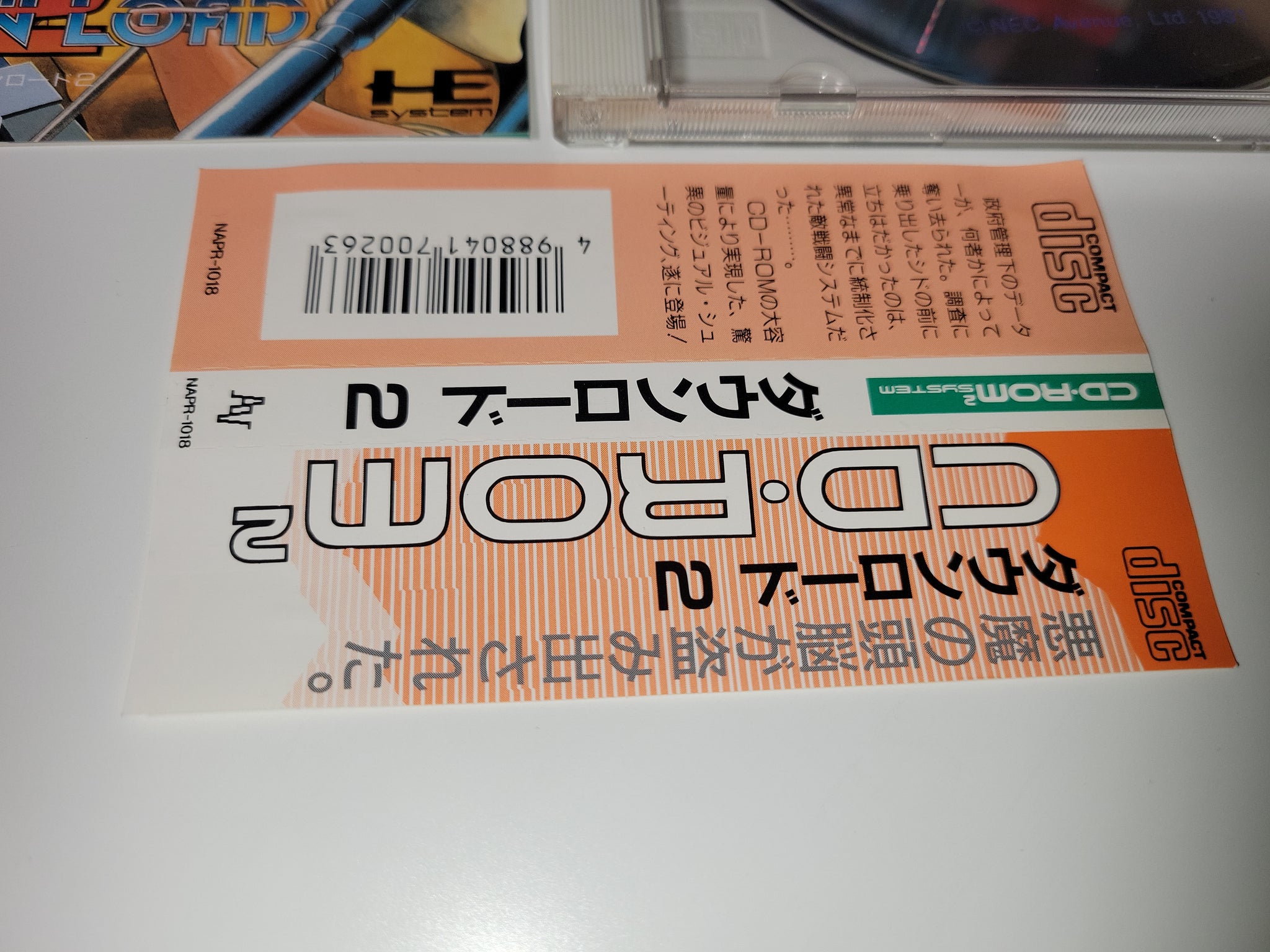 pce cd rom ダウンロード コレクション