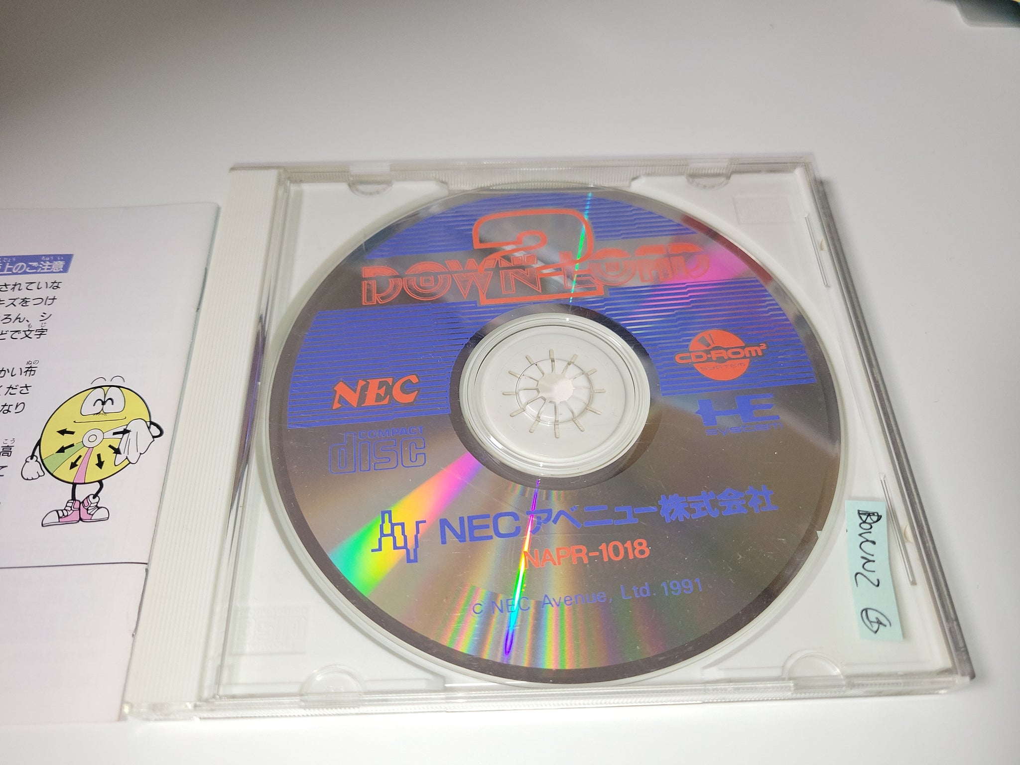 pce ストア cd rom ダウンロード