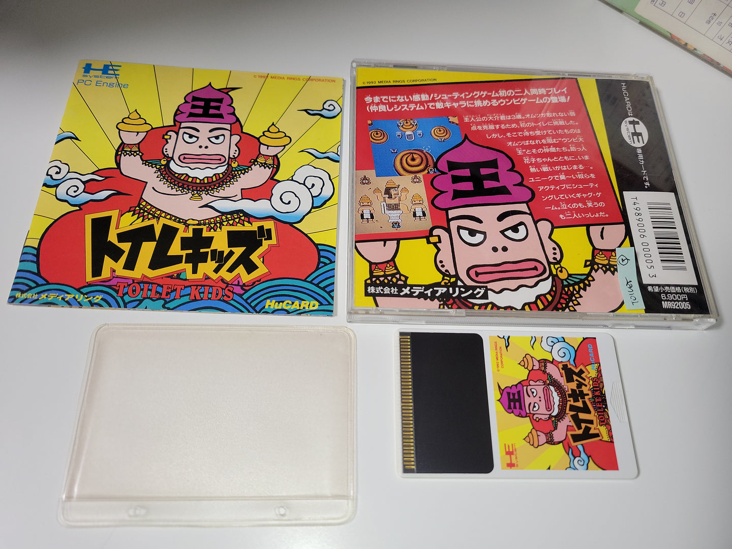 Toilet Kids - Nec Pce PcEngine