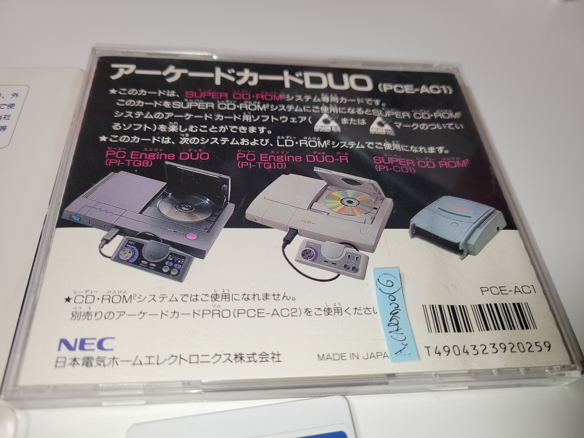 Arcade Card DUO - Nec Pce PcEngine – The Emporium RetroGames and Toys