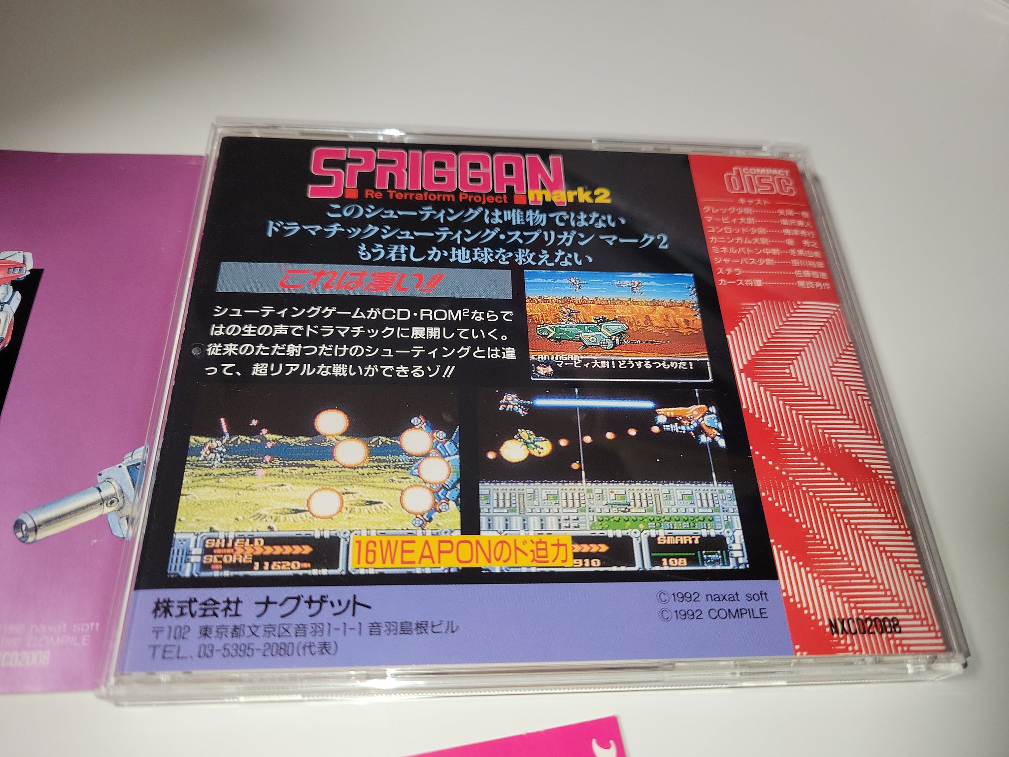 Spriggan Mark 2: Re-Terraform Project - Nec Pce PcEngine