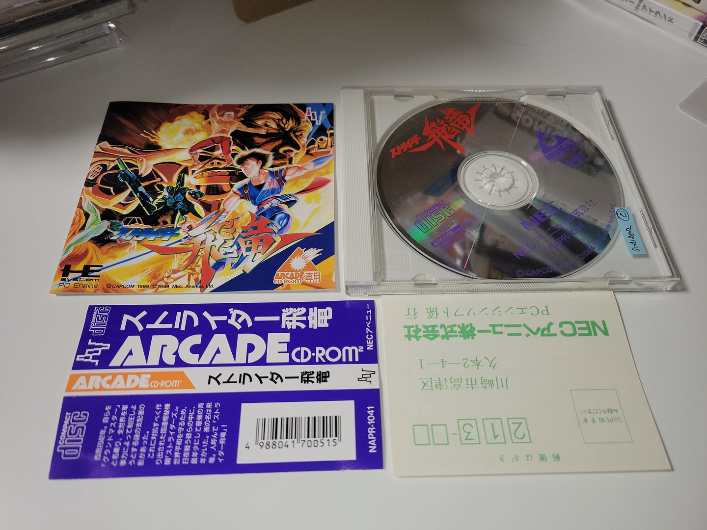 Strider Hiryuu - Nec Pce PcEngine