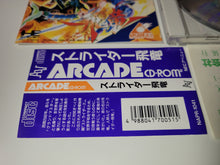 Load image into Gallery viewer, Strider Hiryuu - Nec Pce PcEngine
