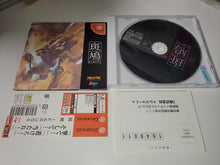 Load image into Gallery viewer, davide - Ikaruga - Sega dc Dreamcast
