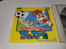Load image into Gallery viewer, Nekketsu Koukou Dodgeball Bu: CD Soccer Hen - Nec Pce PcEngine
