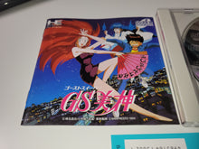 Load image into Gallery viewer, GS Mikami - Nec Pce PcEngine
