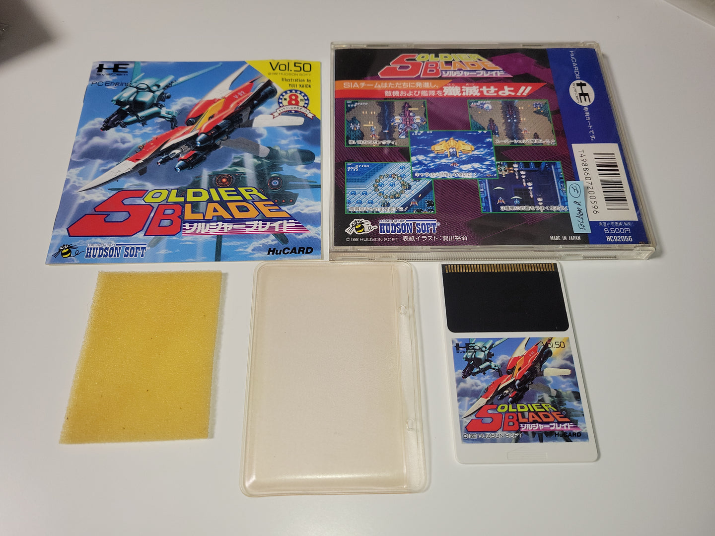 naz - Soldier Blade - Nec Pce PcEngine