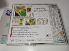 Load image into Gallery viewer, A.III. /  A Ressha de Ikou III  - Nec Pce PcEngine
