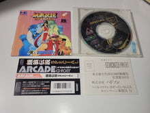 Load image into Gallery viewer, Garou Densetsu Special  - Nec Pce PcEngine
