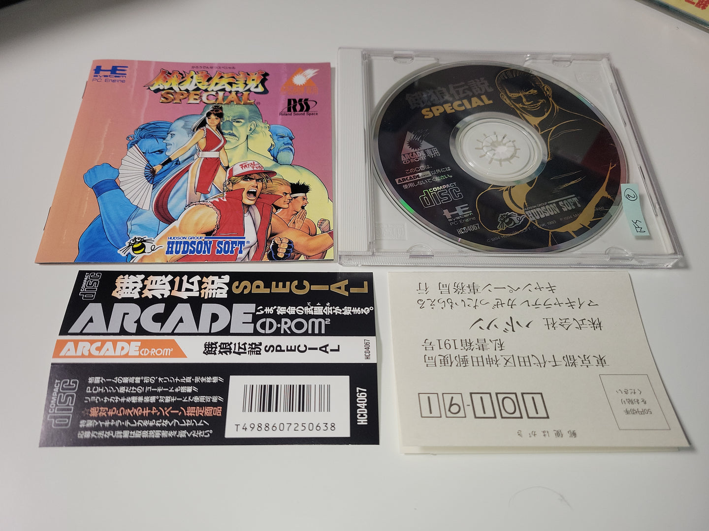 Garou Densetsu Special  - Nec Pce PcEngine