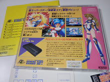 Load image into Gallery viewer, Ginga Ojousama Densetsu Yuna - Nec Pce PcEngine
