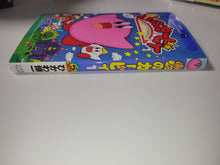 Load image into Gallery viewer, Kirby of the Stars Dedede Pupup Story 1 manga  - book
