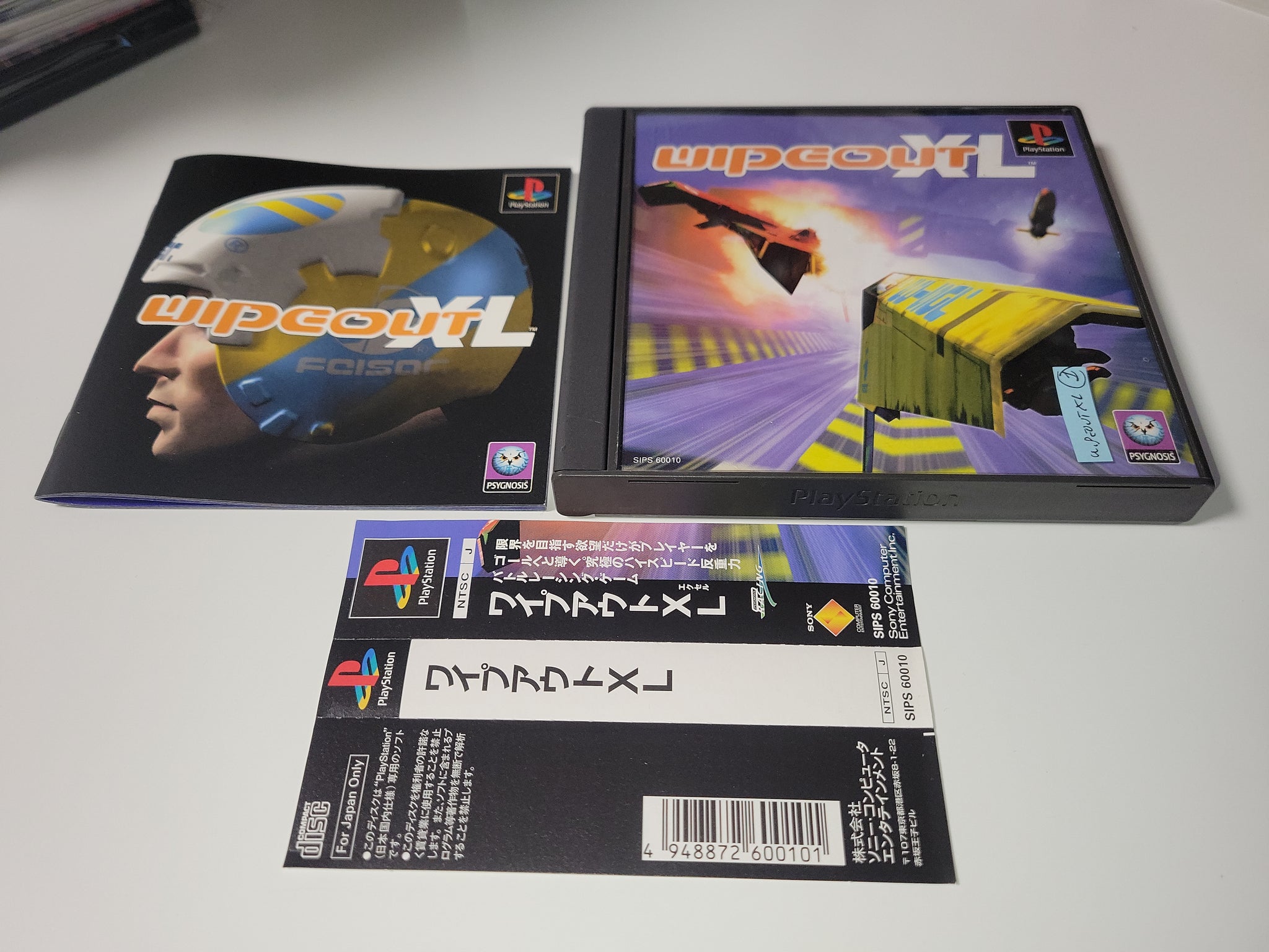 時間指定不可 【PlayStation】ワイプアウトXL (PS1)｜ソニー｜レトロ