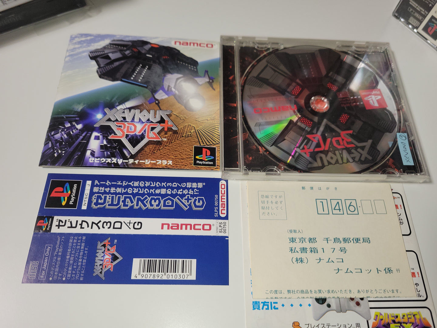 Xevious 3D/G - Sony PS1 Playstation